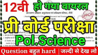 Jac Class 12th POL.SCIENCE Pre board question 2024 | 12th Political Science Pre board 2024 jac board