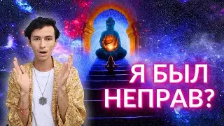 ПРОТИВОРЕЧИЯ ИЛИ НЕТ? ТЬМА СУЩЕСТВУЕТ ИЛИ НЕТ? ФИДРЯ ЮРИЙ