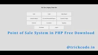 Point of Sale System in PHP with source code Free Download  | Sourcecode