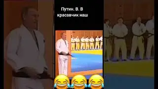 Путин и Байден 