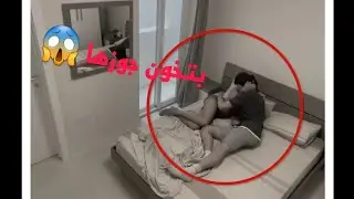 صاحب الفندق يضع كاميرا مراقبة للنزلاء😱