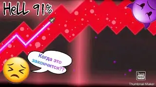 HeLL 91%, mobile (medium demon).