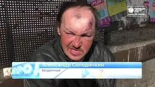 Мужчина без ног неделю живет на остановке  Наболело  Новости Кирова  15 04 2021