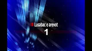 Гитес вор сирум ем   караоке минус МИНО