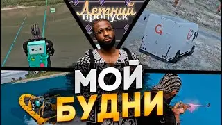 БУДНИ ЛИДЕРА СЕМЬИ RIVERA в GTA 5 RP MAJESTIC