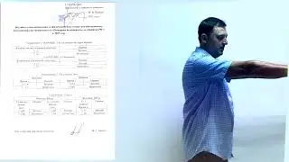 Консультация по физической подготовке для специальностей 