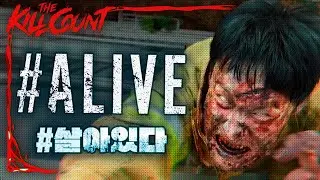 #Alive