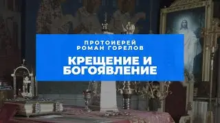 Верующий в святую воду, а не в Господа – будет разочарован