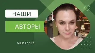 The Enigmatic Charm of Славянская Шахерезада