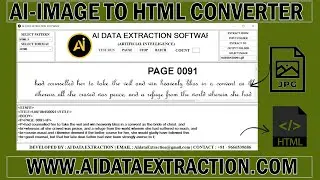 How to Convert Data Entry Image to HTML | How to Convert Data Entry Images into .HTML