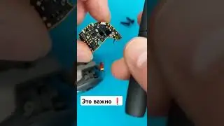 как правильно разобрать 