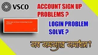 Vsco App Account sign up problem?||Login problem solve||solv||Technical sarat
