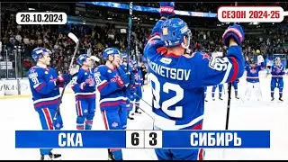 СКА v Сибирь 6-3 | Голы в матче КХЛ | Сезон 2024-25