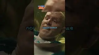 Дэдпул в глубокой печали / Дэдпул 2 / 