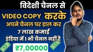 No Face No Voice Youtube Channel | Copy Paste Channel Ideas | By Technical fakhre