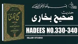 Sahih Bukhari Hadees No.330-340 | Hadees Nabvi in Urdu text | bukhari sharif pdf | Islam Studio