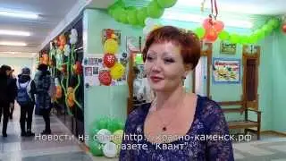 Краснокаменск: Под «Алыми парусами»