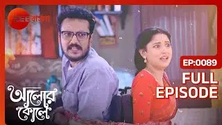 🔥😱😮আগুনে আটকা পড়লো আদিত্য রাধা | Alor Koley | Full Ep 87 | Zee Bangla