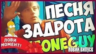 EeOneGuy✅    Звонки подписчикам !