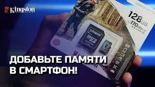 Приложения съели всю память в смартфоне? 😳