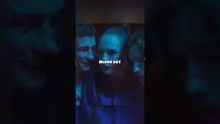 Пришли в клуб в поисках певицы 