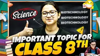 Class 8 Science: Important Topics 🔥 || CBSE Important Topics For Class 8th 😱