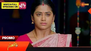 Sundari - Promo | 10 November 2023 | Telugu Serial | Gemini TV