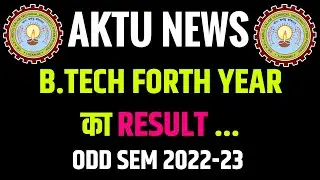 AKTU NEWS | B Tech Final Year Seventh 7th Semester Result ODD Sem @apniekaksha