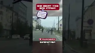 СОТРУДНИК ДПС НЕ СПРАВИЛСЯ С МАЛОЛЕТКАМИ🤬#shorts