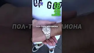 Субо - СКОЛЬКО СТОИТ ОДЕЖДА - ЧАСЫ - БРАСЛЕТЫ !? 