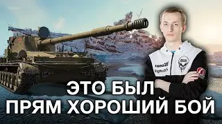 __NIDIN__ на СУ-130 ПМ ● Смог Затащить Сливной Бой