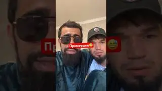 Шамиль Галимов и Залимхан Юсупов открывают свой промоушен 