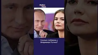 Насквозь прогнившая российская власть