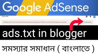 ads.txt File Issues Problem Solve Step By Step (Bangla) ।। ads.txt In Blogger