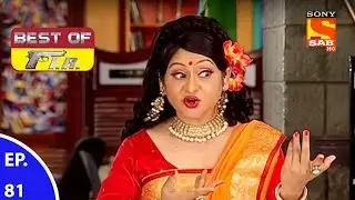 Best of FIR - एफ. आई. आर - Ep 81 - 24th July, 2017