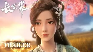 Trailer:  Ruo Shui | 