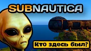 ЧТО Я НАШЕЛ НА ОСТРОВЕ?! ➤ Subnautica прохождение  ➤ №3