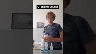 Отзыв Елены Марковой о косметике Gooma. #отзывыокосметике #gooma
