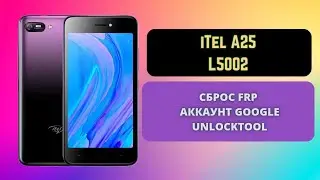 iTel A25 (L5002). FRP! Сброс аккаунта google. Unlocktool