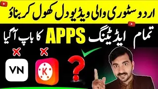 How to make urdu story video for youtube Earn Money On YouTube🔥| How to make scrolling text video