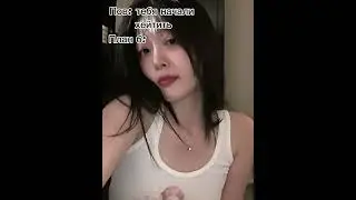 Хваса топ! ❤️ 