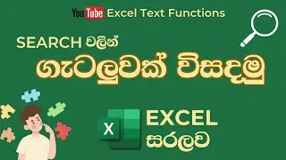 Find Second Occurrence of a Text | Excel Text Functions - 5