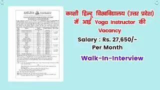 Yoga  Instructor Vacancy Kashi Hindu Vishvidyalaya #bhu #banarashinduuniversity #yogauttarpradesh