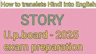 How to translate Hindi into English | Hindi to English | Story Translation