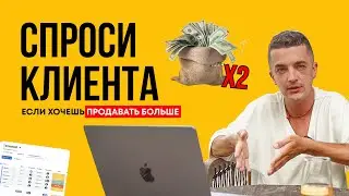 КАК ПРОВОДИТЬ КАСТДЕВ ПРАВИЛЬНО - Исследование аудитории