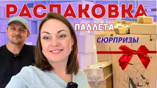 🔥РАСПАКОВКА #1 такого вы не ожидали🤩полно сюрпризов