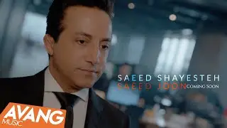 Saeed Shayesteh - Saeed Joon SNEAK PREVIEW