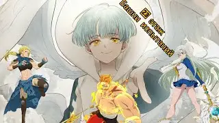 7DS Прохождение 23 этаж башни испытаний///The seven deadly sins 23th floor of the tower of trials
