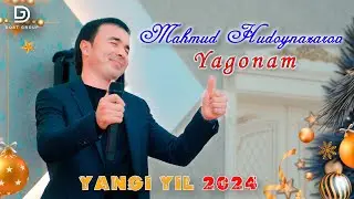 YANGI YIL 2024💥 Mahmud Hudoynazarov - Yagonam | Махмуд худойназаров - Ягонам  Dostluk studio