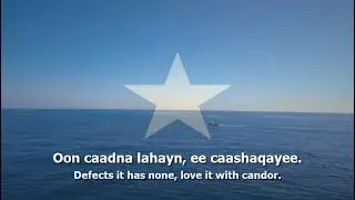 National Anthem of Somalia - "Qolobaa Calankeed'